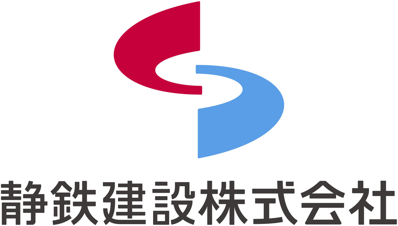 静鉄建設株式会社
